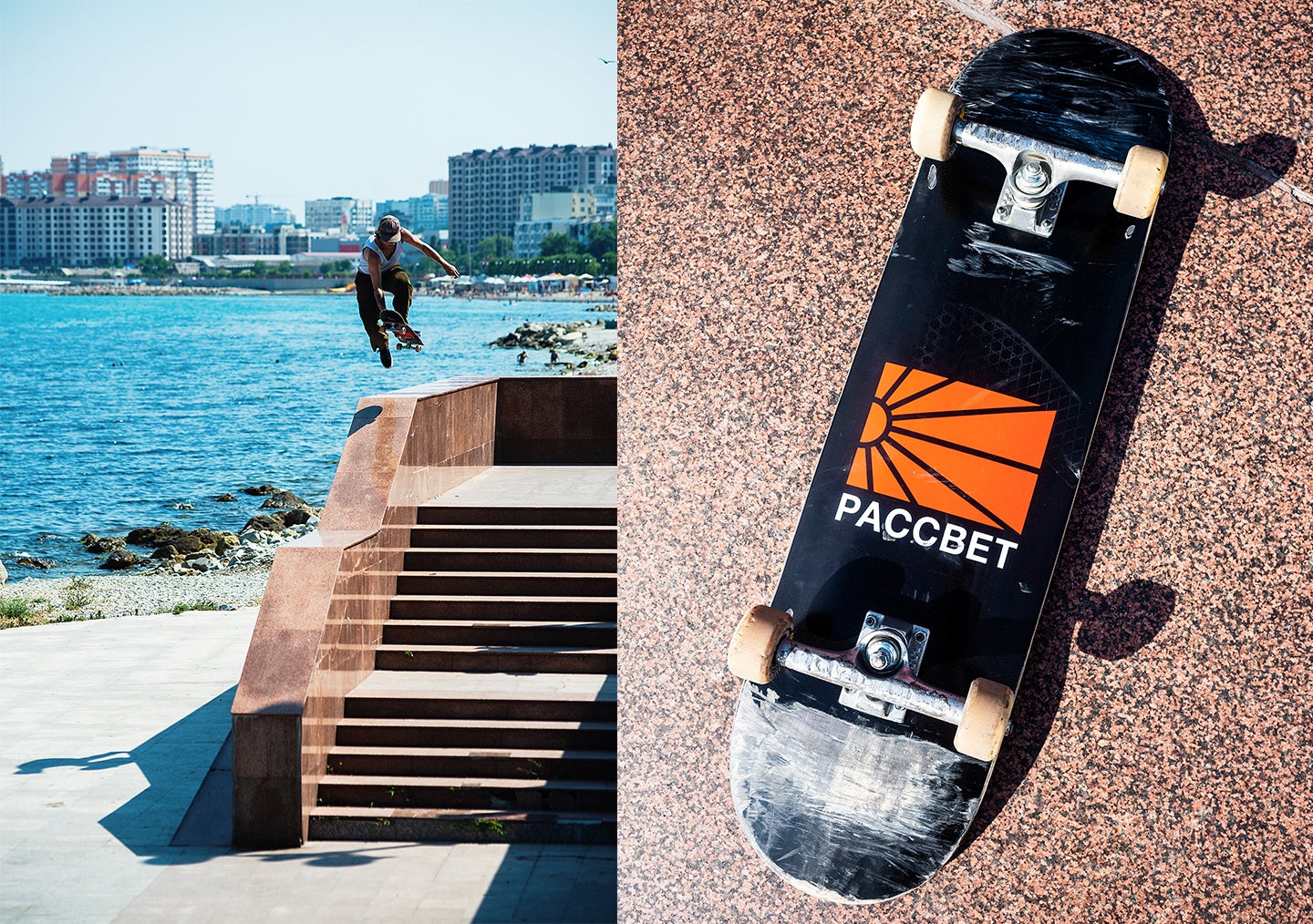 Vans x Rassvet | Boardertown