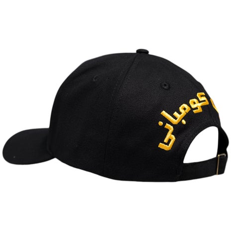 Carpet Gas Station Hat in Black