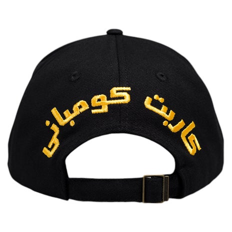 Carpet Gas Station Hat in Black