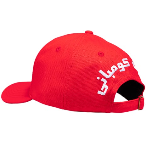 Carpet Gas Station Hat in Red