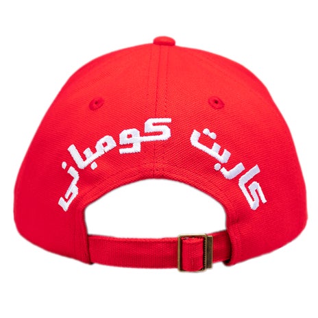 Carpet Gas Station Hat in Red