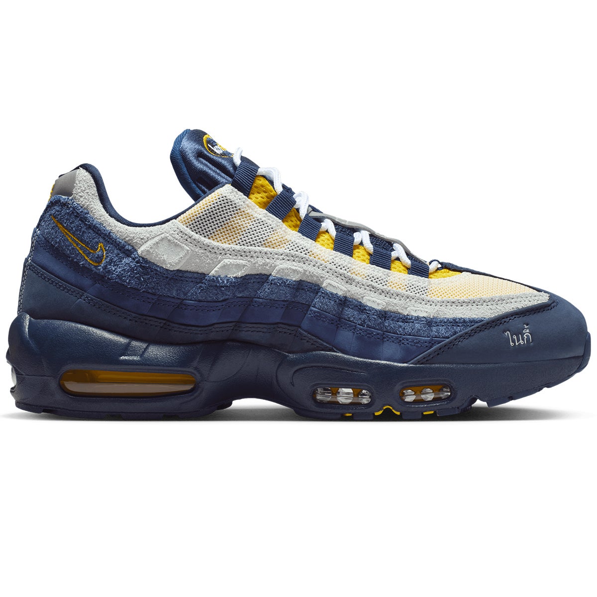 Nike SB Air Max 95 x Eric Koston Shoe