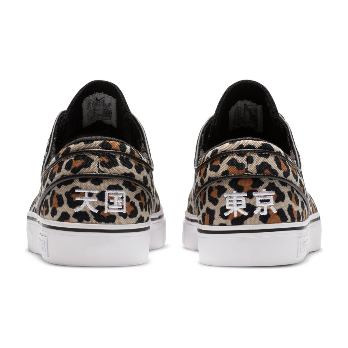 Nike SB X Wacko Maria Janoski Canvas OG 